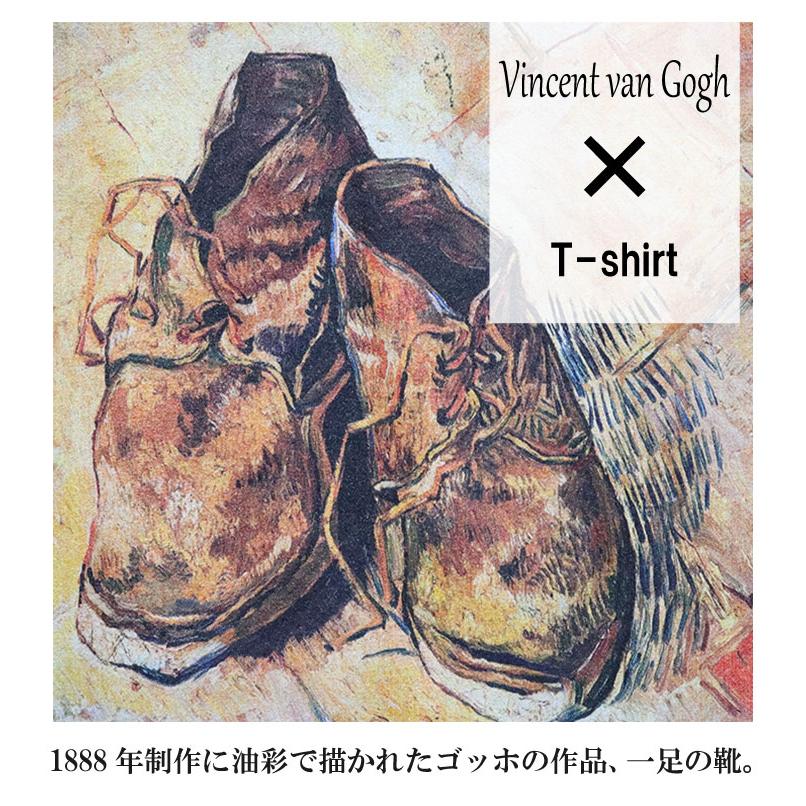 【並行輸入品】ALSTYLE APPAREL & ACTIVEWEARtp2024 Vincent Van Gogh T-Shirt / Shoes(1888) フィンセント・ファン・ゴッホ Tシャツ | ALSTYLE APPAREL&ACTIVEWEAR | 01