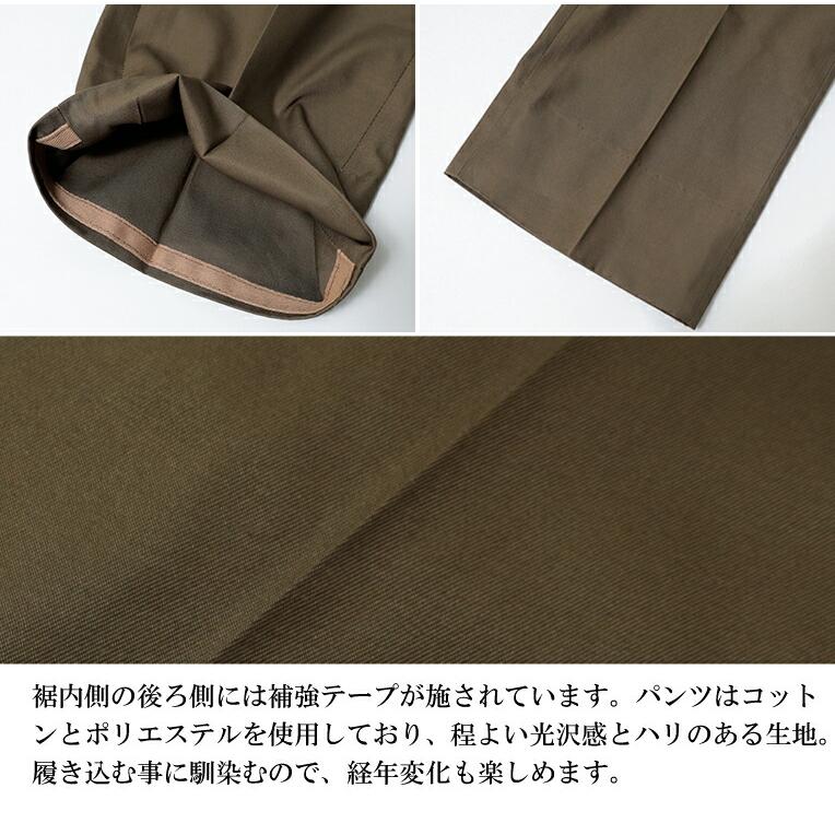 【並行輸入品】『DEAD STOCK / デッドストック』 UD252  Italian Chin Pants  / イタリア チノパンツ -全1色- |  | 06