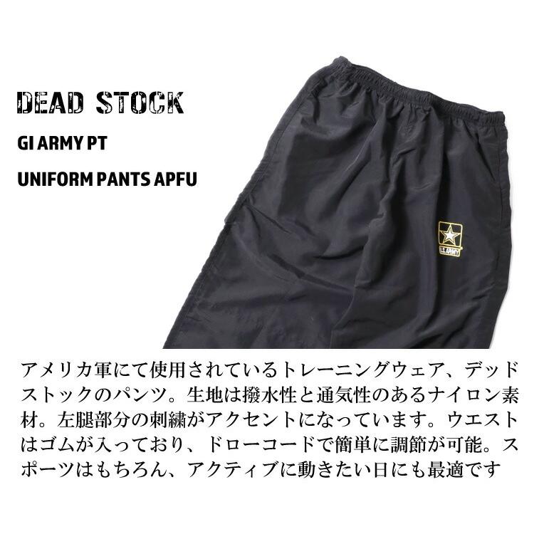 【並行輸入品】DEAD STOCK / デッドストック UD295 GI ARMY PT UNIFORM PANTS APFU / GI ARMY PT ユニフォーム パンツ APFU -全1色- |  | 02