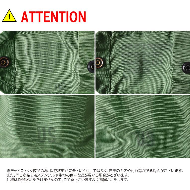 DEAD STOCK / デッドストック UD333 GI FIRST AID EMPTY POUCH / ファーストエイドポーチ  -全1色- |  | 08