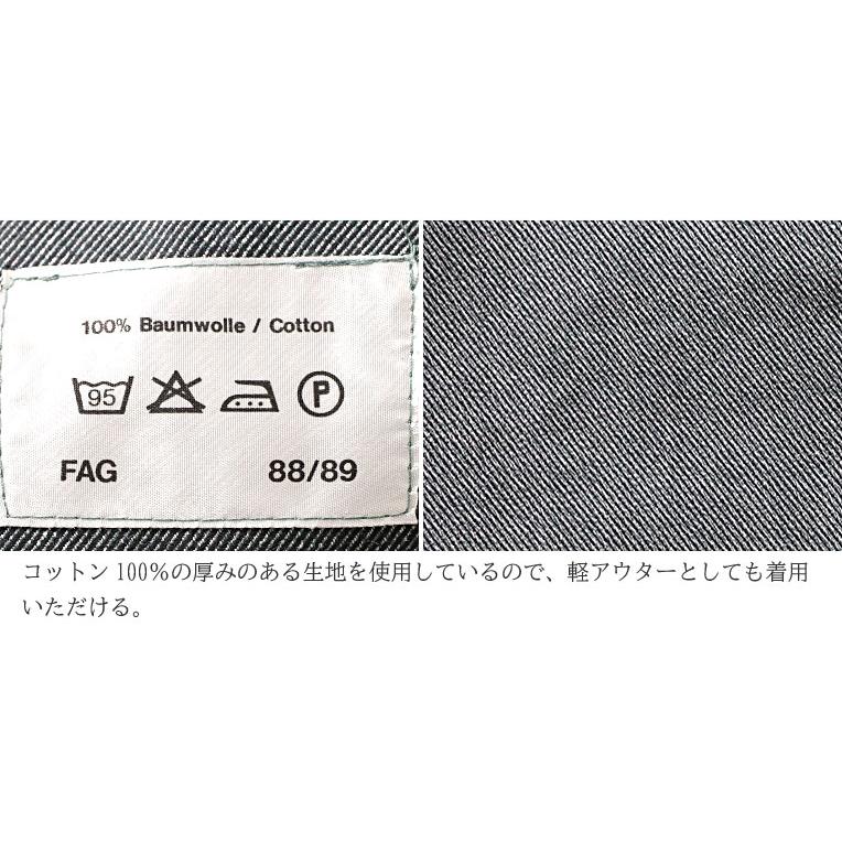 【並行輸入品】『DEAD STOCK / デッドストック』 UDW370 SWITZERLAND DENIM WORK JACKET / スイス軍デニムワークジャケット -全1色- |  | 07