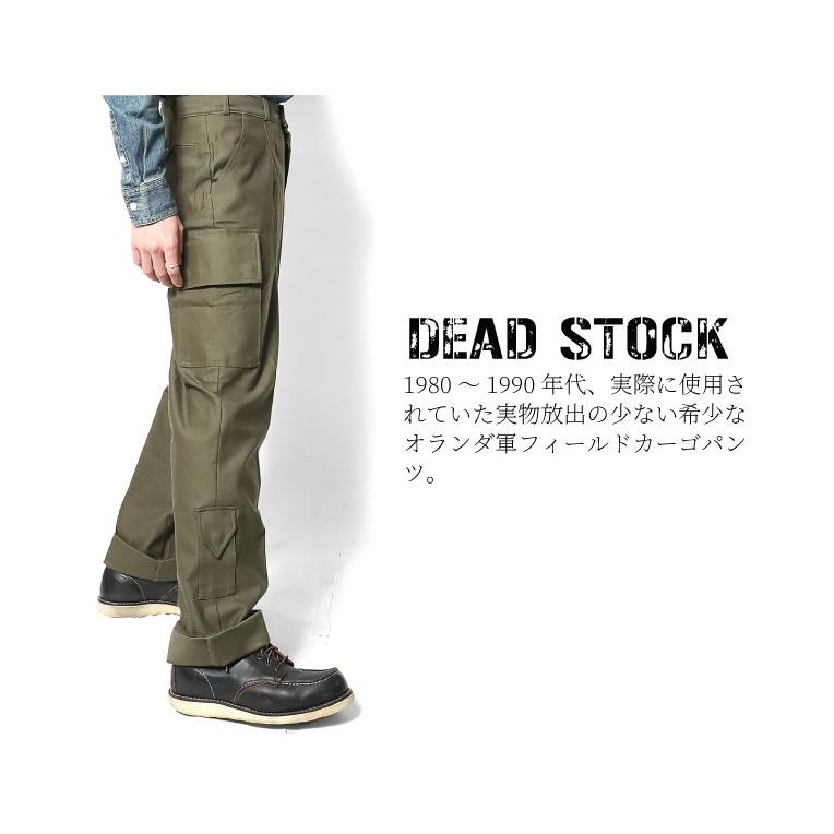 【並行輸入品】DEAD STOCK/デッドストック UDW427 DUTCH FIELD CARGO PANTS WITH KNIFE POCKET / ダッチフィールドカーゴパンツ ナイフポケット付き -全1色- | SHAKA | 02