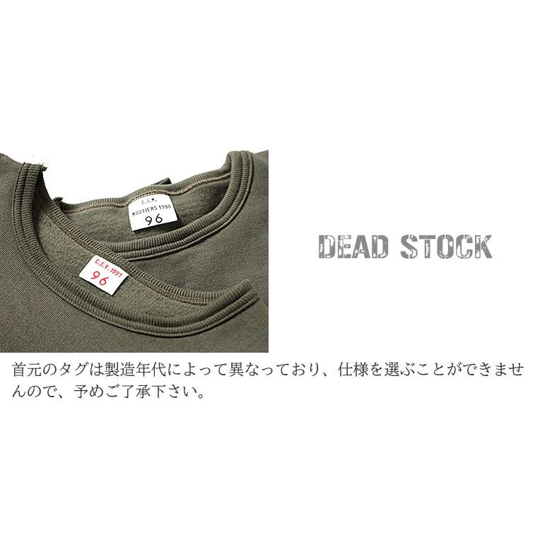 【並行輸入品】『DEAD STOCK / デッドストック』 UDW434 FRENCH CREW SWEATSHIRTS / フレンチクルーネックスウェットシャツ -全1色- |  | 05