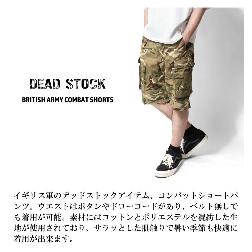 【並行輸入品】DEAD STOCK / デッドストック UDW478 BRITISH ARMY COMBAT SHORTS / イギリス軍 コンバット ショーツ -全1色- |  | 02
