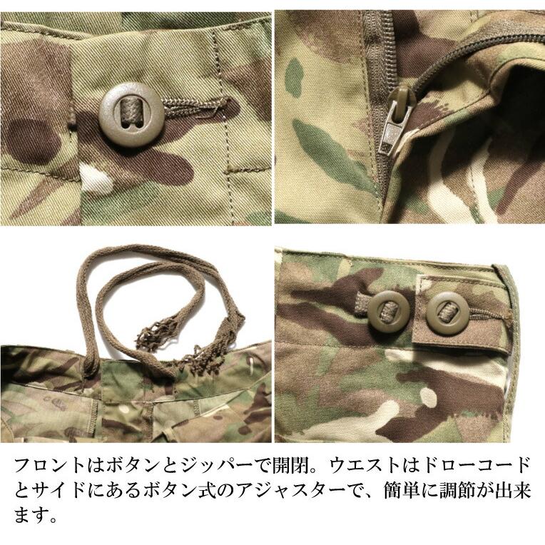 【並行輸入品】DEAD STOCK / デッドストック UDW478 BRITISH ARMY COMBAT SHORTS / イギリス軍 コンバット ショーツ -全1色- |  | 07