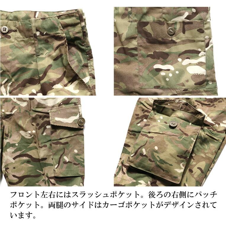 【並行輸入品】DEAD STOCK / デッドストック UDW478 BRITISH ARMY COMBAT SHORTS / イギリス軍 コンバット ショーツ -全1色- |  | 08