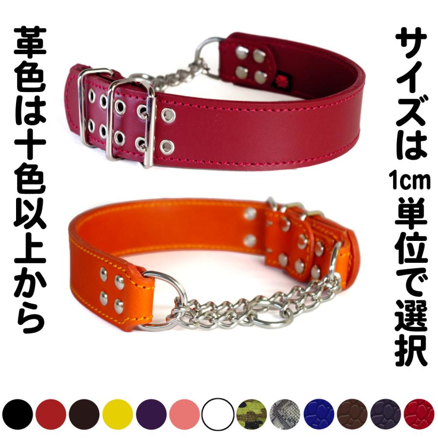 ハーフチョーク ブルドッグ 大型犬用 革 4cm幅：4cm Type チョーカー