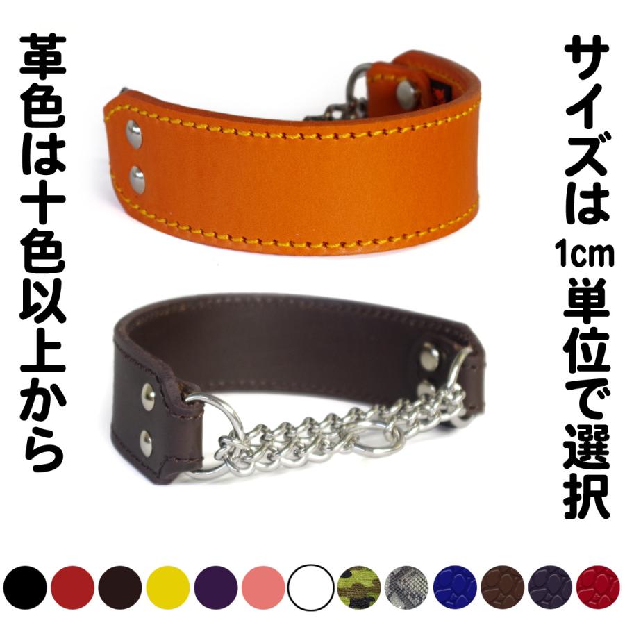 ハーフチョーク ウィペット 革 4cm幅：Wi 4cm Type チョーカーG2-000