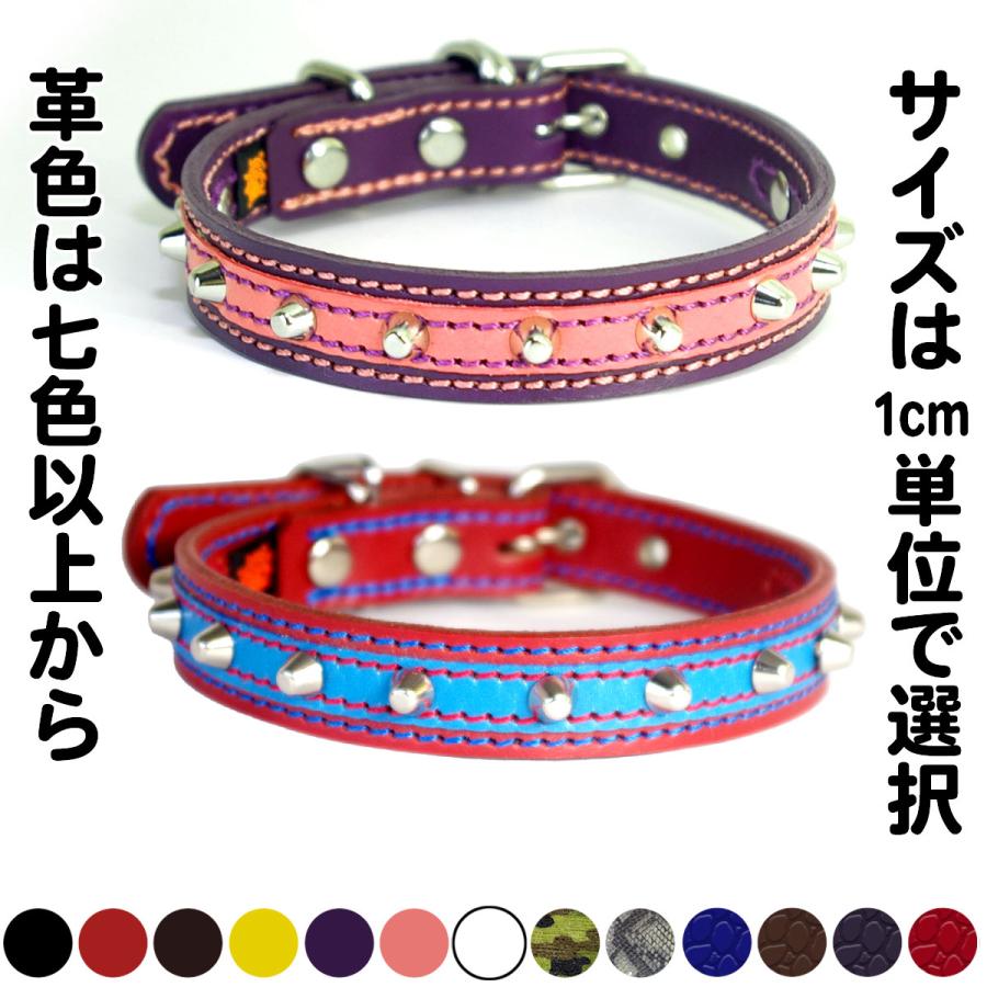首輪 中型犬用 スタッズ 革 2cm幅：2cm Type 005ダブルカラー(8mm鋲)【色は７色から、サイズは1cm単位でオーダー】 | 