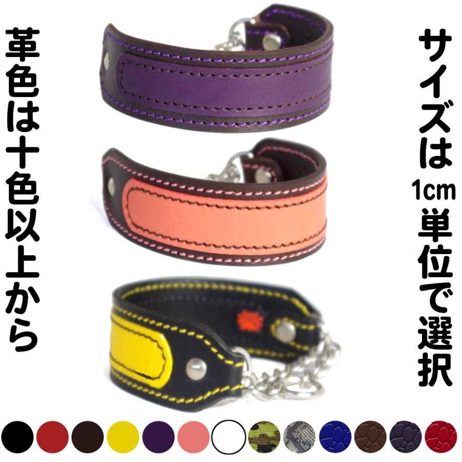 ハーフチョーク イタグレ ミニピン 革 ：Small Type Choker G2-000