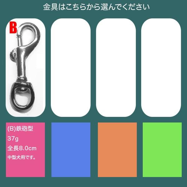 肩がけ 強度 ショルダーリード 革：2cm幅 EX-Lead 006 ダブル【色は革7色以上から、PPテープは７色から、長さもオーダーできる！】の画像