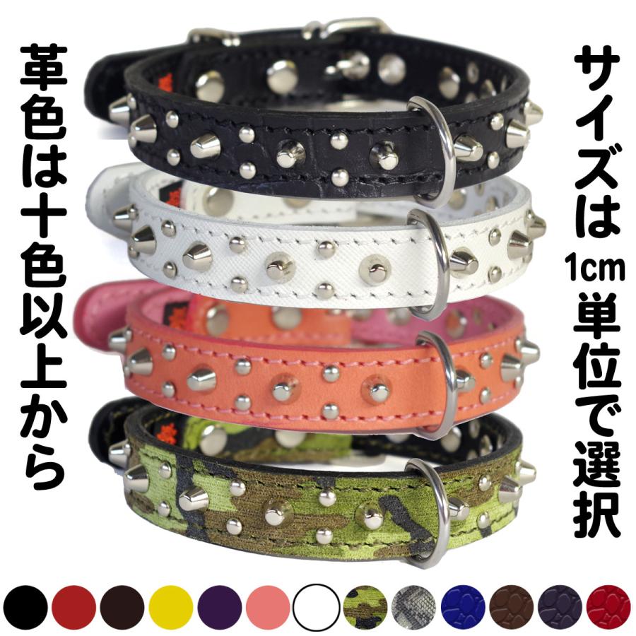 首輪 中型犬用 スタッズ 革 2cm幅：2cm Type 001(8mm+4mm丸鋲)【色は10色以上から、サイズは1cm単位でオーダー】 | 