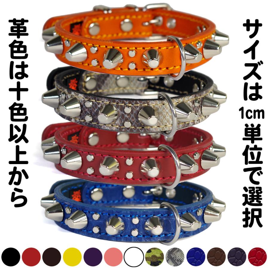 首輪 中型犬用 スタッズ 革 2cm幅：2cm Type 003(14mm+5mmフジタカ鋲)【色は10色以上から、サイズは1cm単位でオーダー】 | 