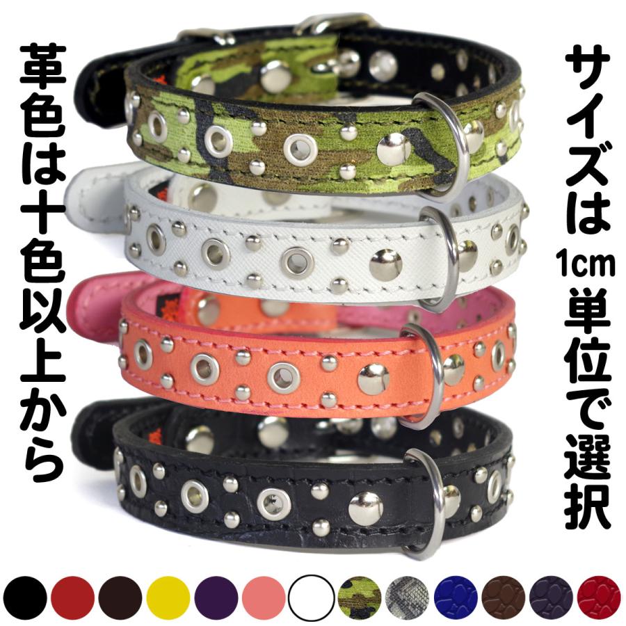 首輪 中型犬用 スタッズ 革 2cm幅：2cm Type 004(ハトメ+4mm丸鋲)【色は10色以上から、サイズは1cm単位でオーダー】 | 