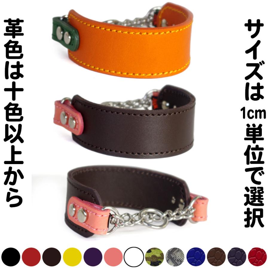 ハーフチョーク イタグレ ミニピン 革：Small Type Choker GF2【色は10