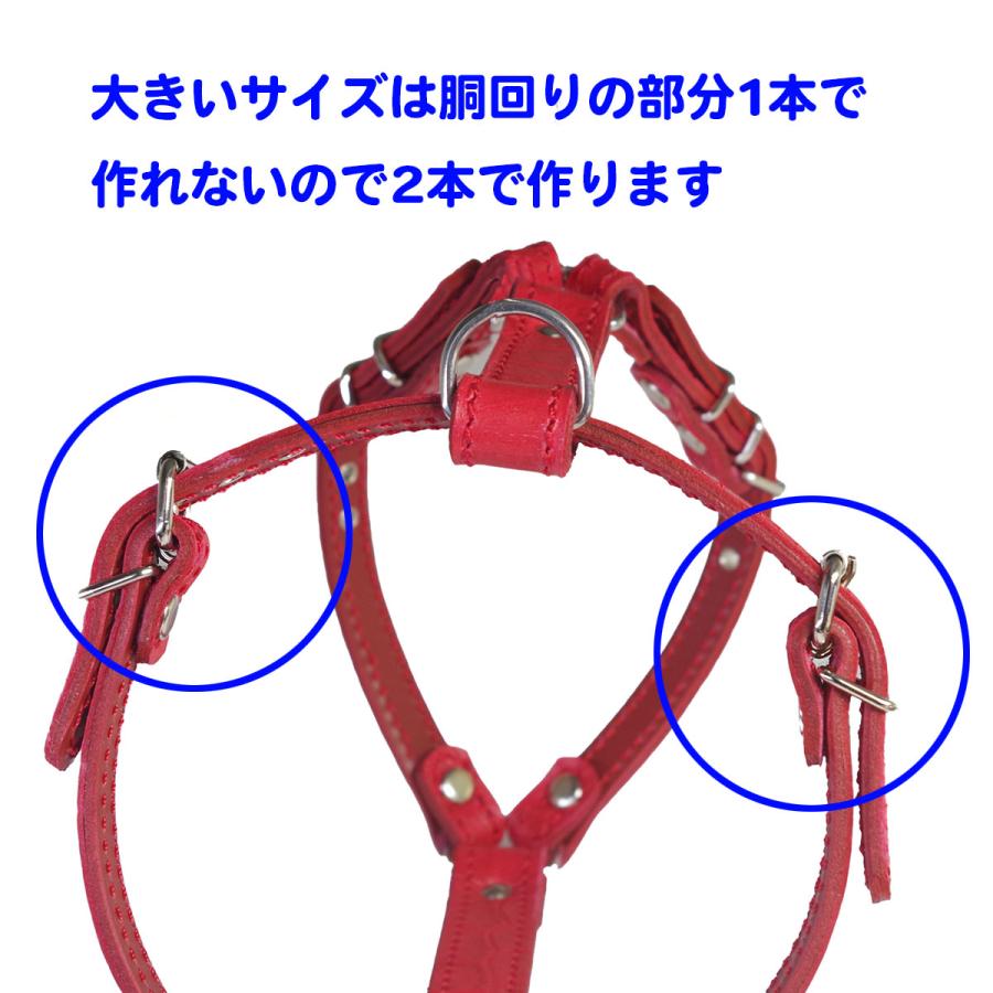 小型犬 ハーネス 胴輪 革 サイズオーダー：H2タイプ |  | 04