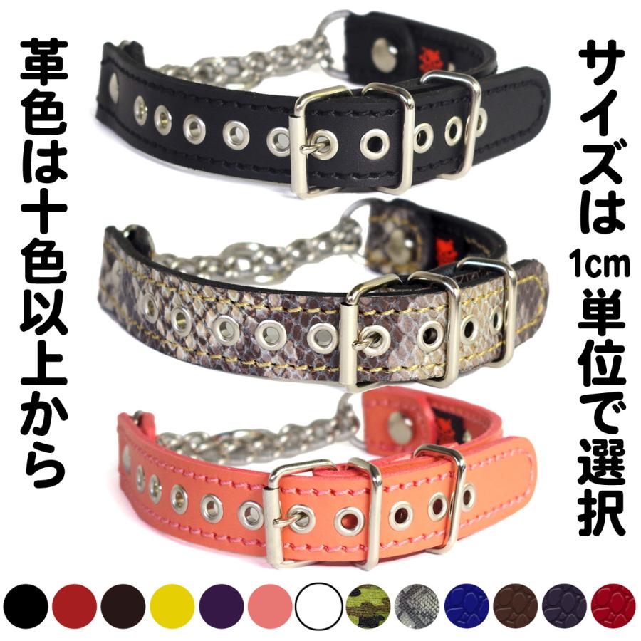 ハーフチョーク 小型犬用 スタッズ 革 Small Type チョーカー 004 ハトメ Smc 004 エクストラヘビー 通販 Yahoo ショッピング