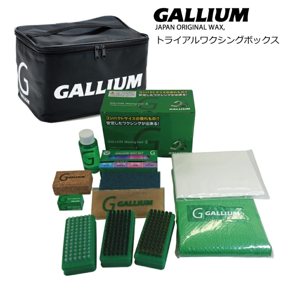 定番 21-22 送料込 12月納品開始 GalliumWax ガリウム トライアルワクシングボックス ソフトケース Waxing Trial トライアル ホットワックス Set