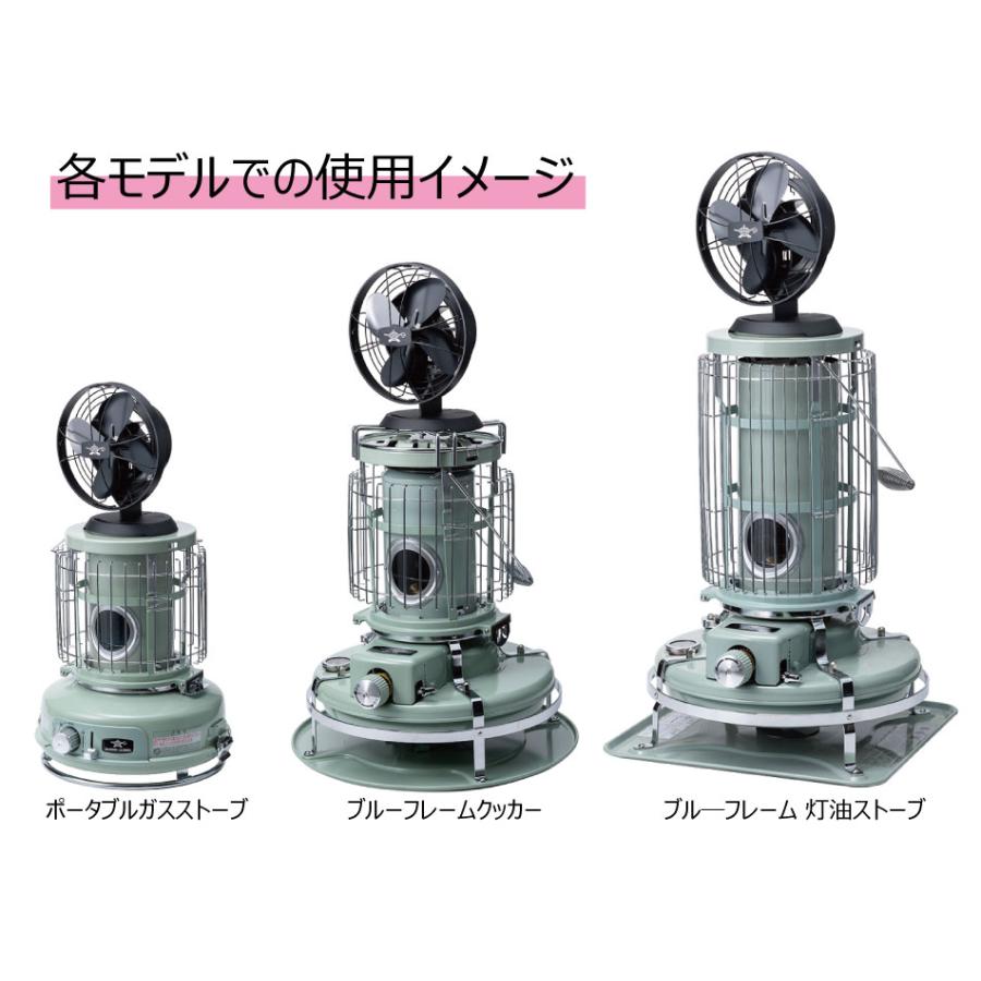 アラジン 正規品 ストーブファン Aladdin BF-FAN02 (B アラジン 正規品 ストーブファン Aladdin BF-FAN02 (B