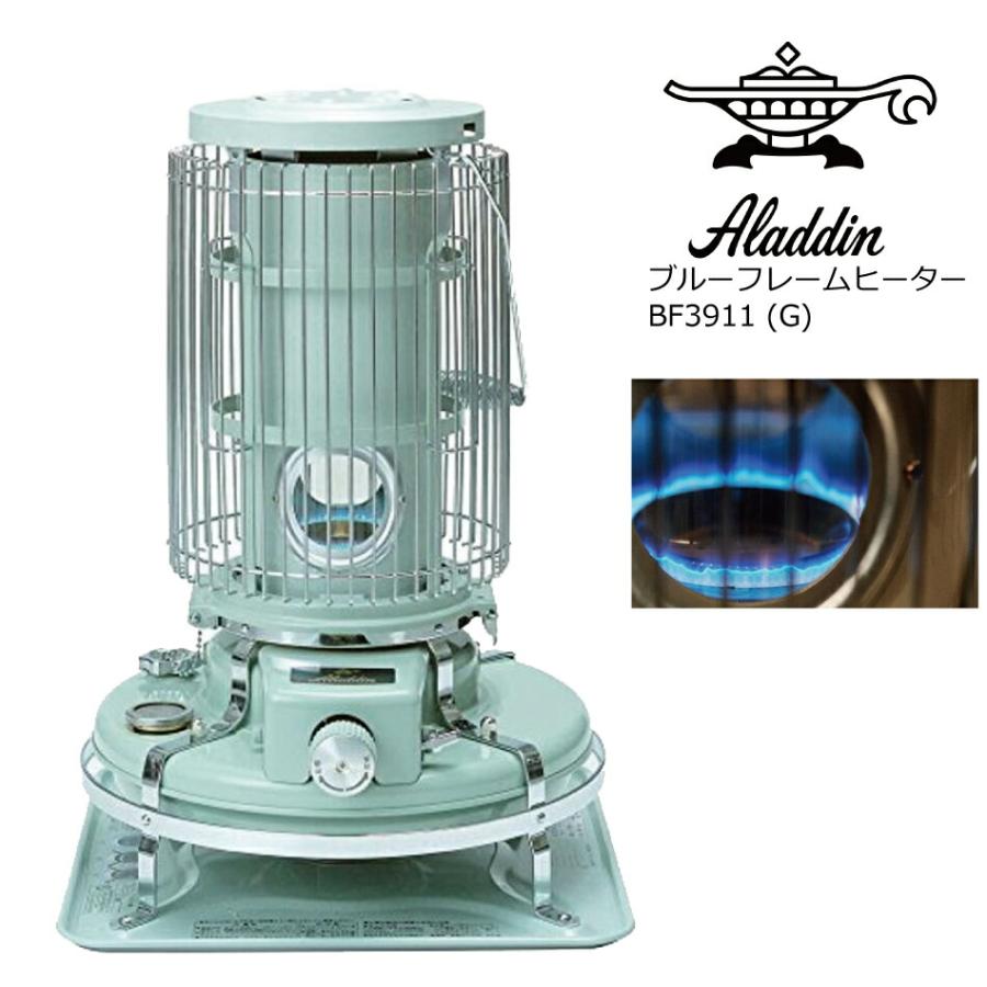 【新品未使用】ブルーフレームヒーター BF3911（G）Aladdin アラジン アラジン（Aladdin） ブルーフレーム ヒーター グリーン Aladdin