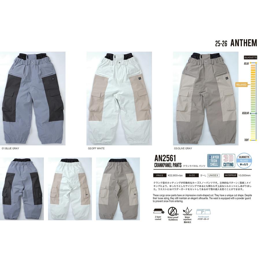 25-26 アンセム ボードパンツ クランクパネル パンツ ANTHEM AN2561
