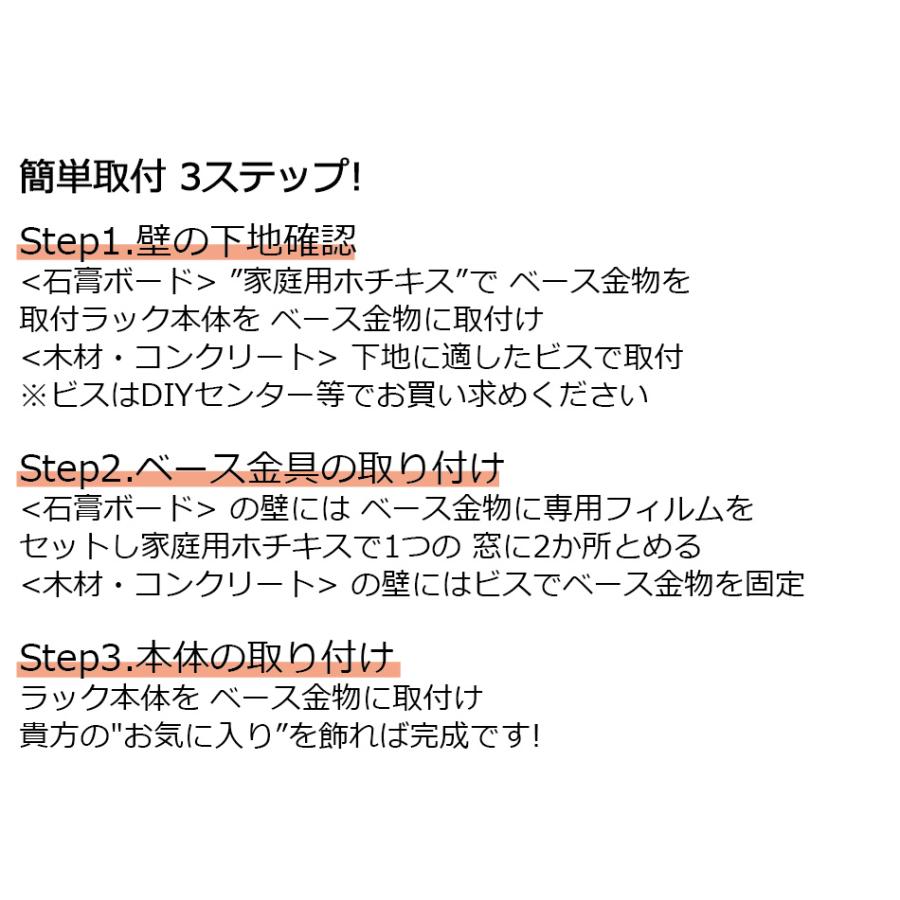 代引き不可 Aqua Rideo ボードハンガー for SK8 ブラック 5kgまで 簡単ホチキス留 スケートボード壁掛け 壁美人 ウォールシェルフ アクア リデオ 雑貨｜extreme-ex｜07