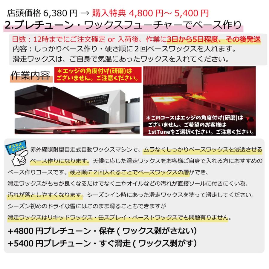 BC Stream アルペンボード 赤/黒 ケース付き 25-26 ビーシーストリーム