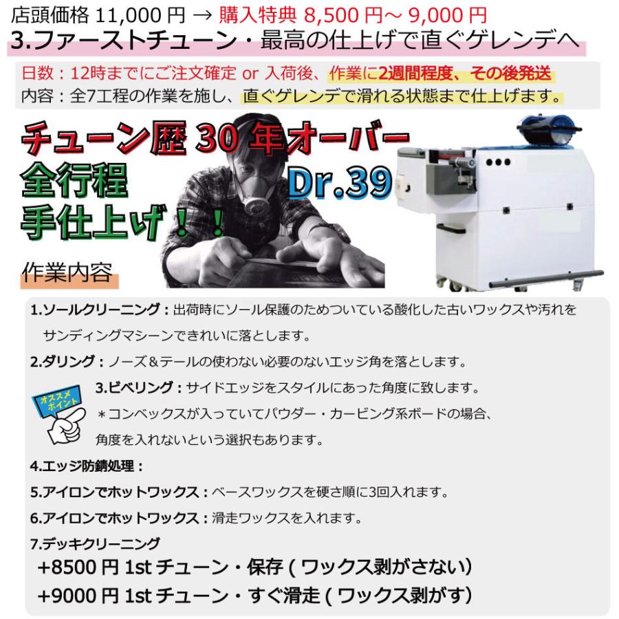 25-26 ビーシーストリーム スノーボード アールトゥ BC STREAM R-2