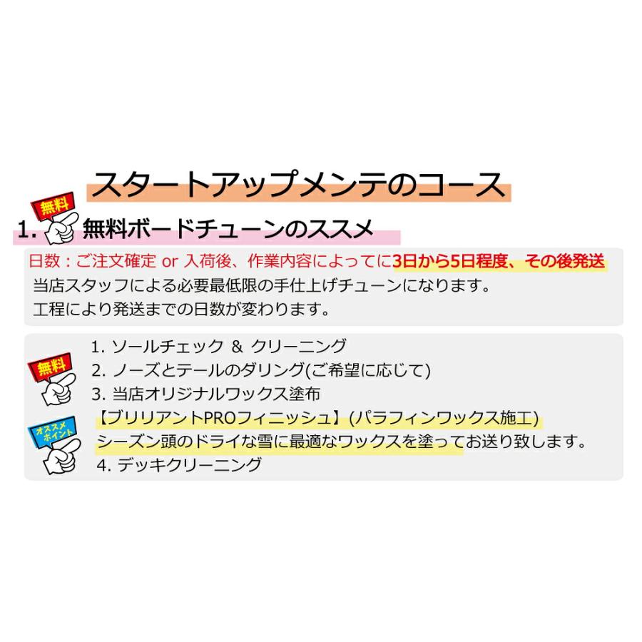 On（オン） 即納OK 26-27 ビーシーストリーム スノーボード ライダーズ
