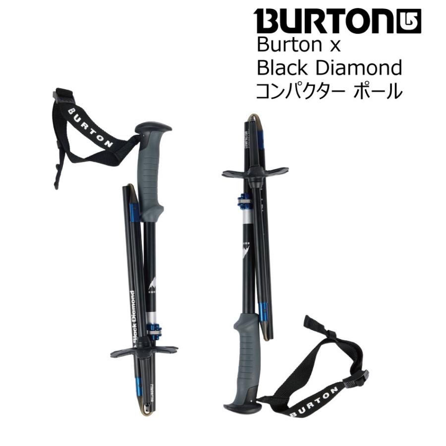BURTON（バートン） ブラックダイヤモンド コンパクター ポール Burton