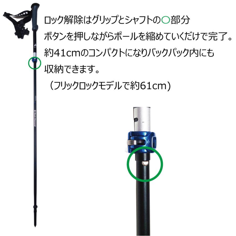 BURTON（バートン） ブラックダイヤモンド コンパクター ポール Burton