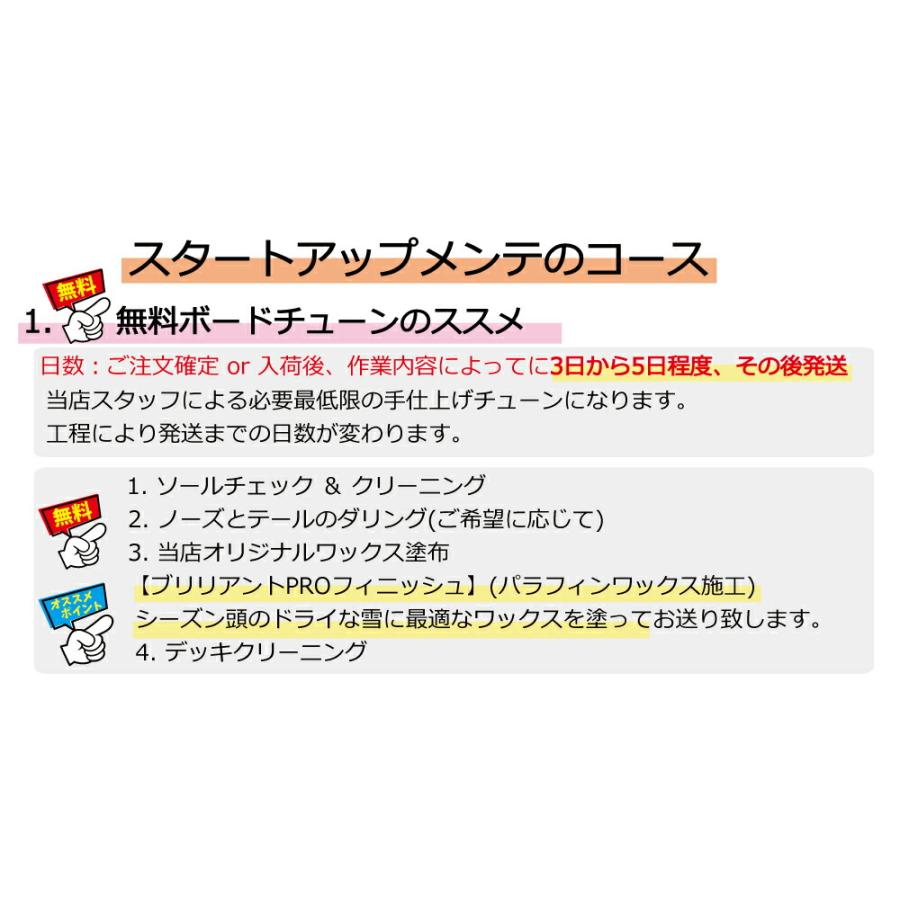 予約商品 26-27 キャピタ スノーボード メガ マーキュリー CAPITA MEGA MERCURY メンズ パーク 27Snow スノーボード 板 MEGA MERCの画像