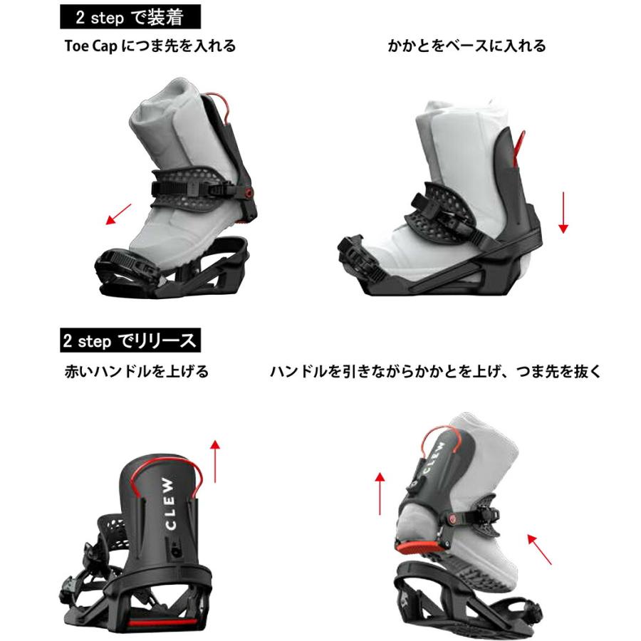 25-26 クルー ビンディング フリーダム ホワイト Clew Binding Freedom