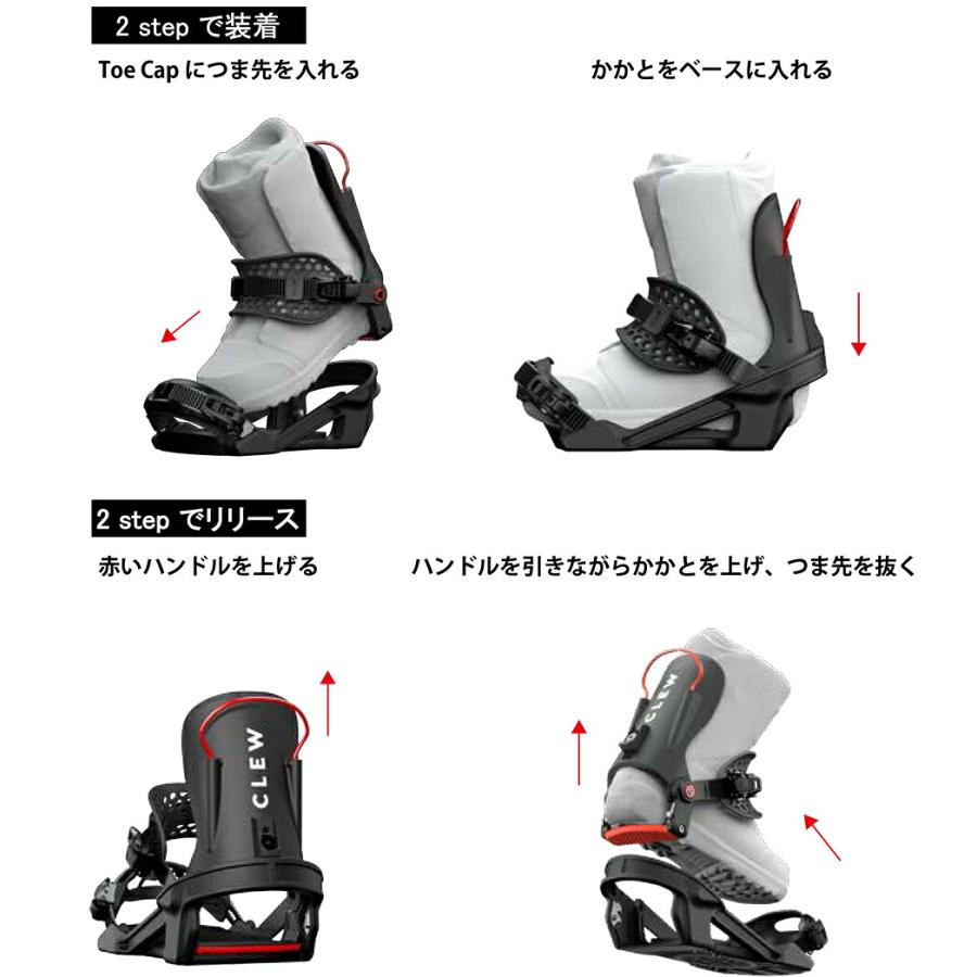 25-26 クルー ビンディング フリーダム ホワイト Clew Binding Freedom