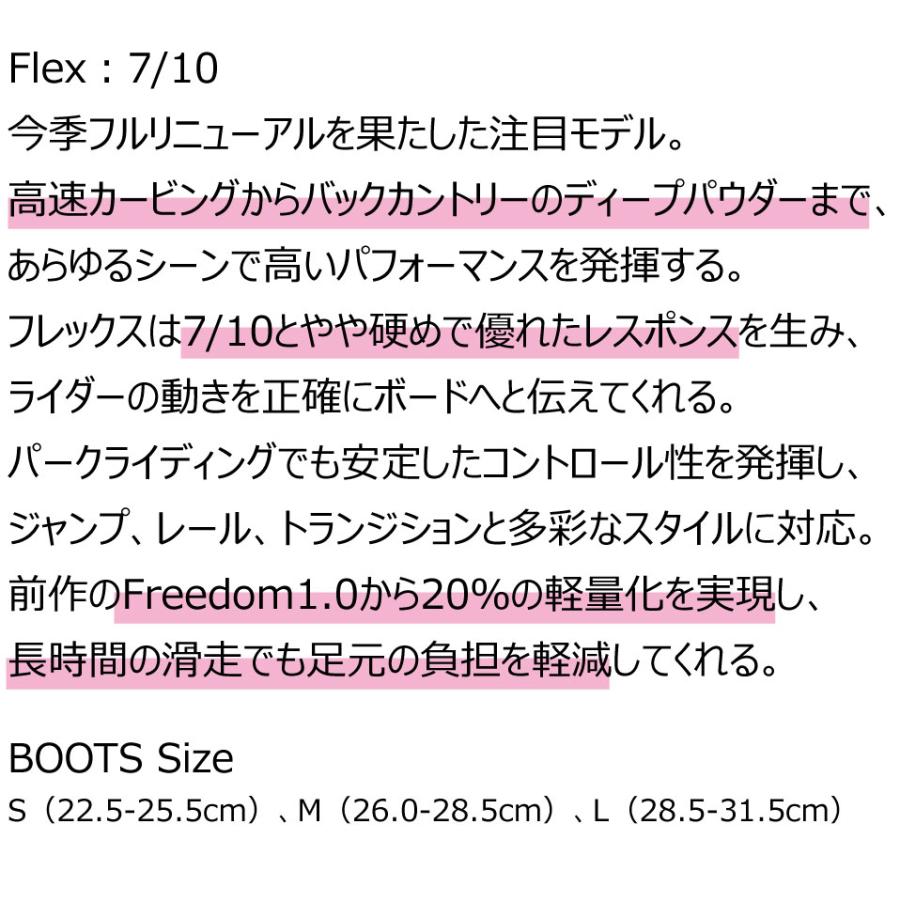 25-26 クルー ビンディング フリーダム ホワイト Clew Binding Freedom