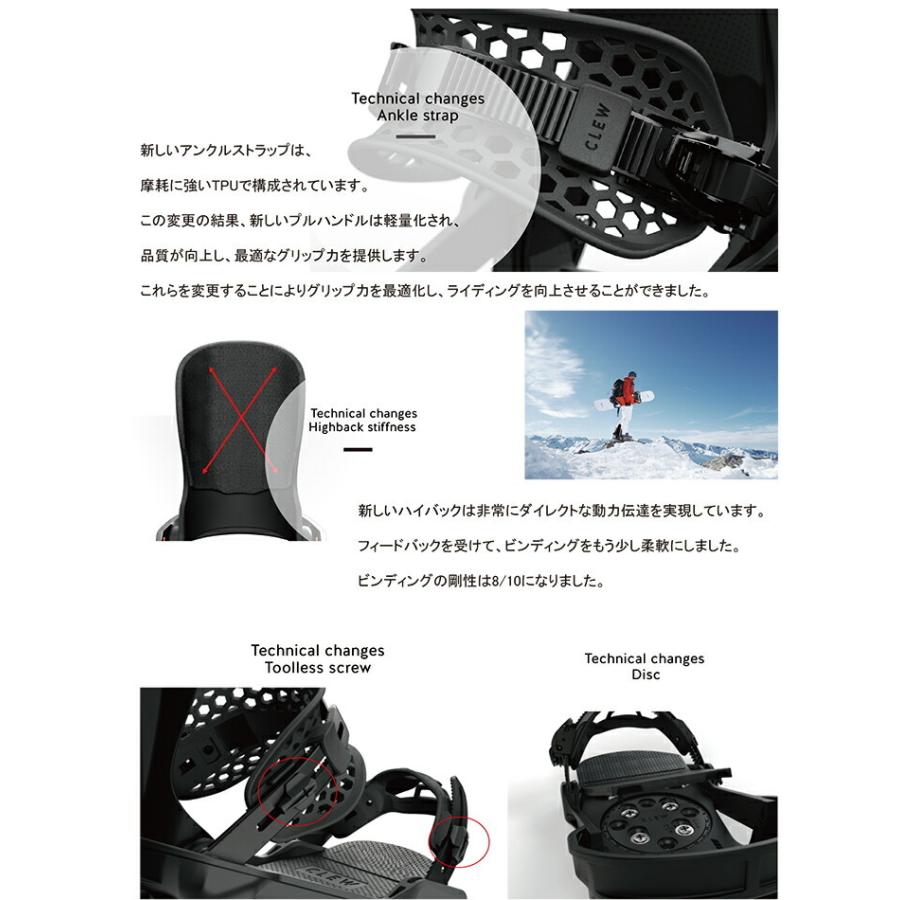 21 Clew Binding クルーバインディング White ホワイトビンディング バインディング スノーボード スノボー スノボ 白 送料無料 21 ステップイン Clew Binding Wht Extreme Sendai 通販 Yahoo ショッピング