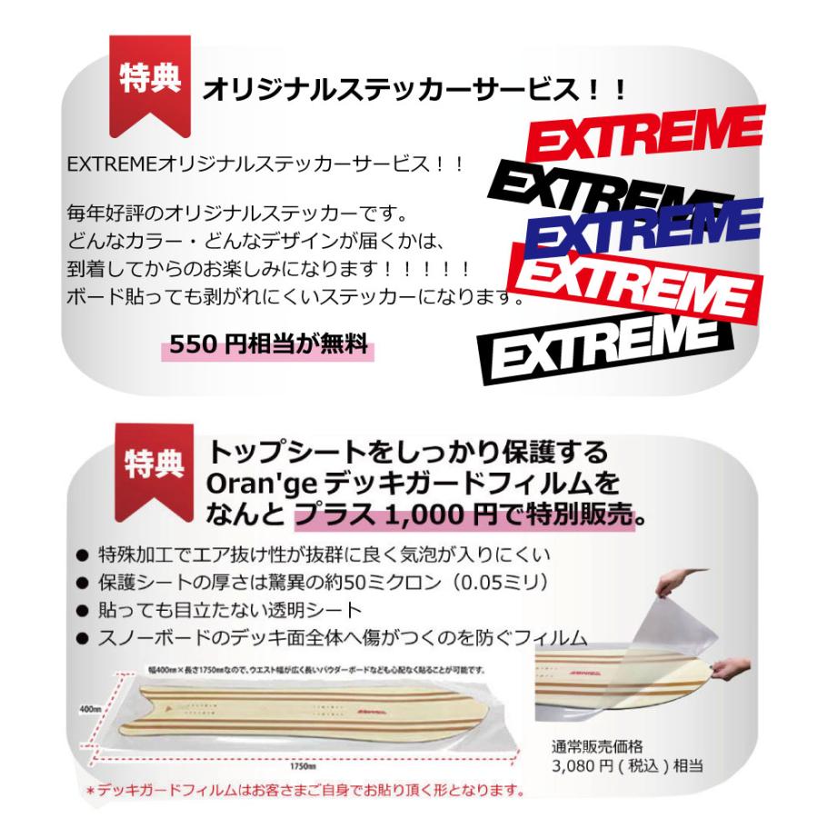 CROOJA 予約商品 26-27 クロージャー スノーボード ホーネット CROOJA