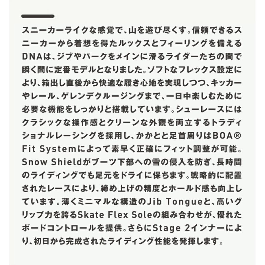 予約商品 26-27 ディーラックス ボードブーツ ディーエヌエー ホワイト S2 DEELUXE D.N.A White ステージ2 熱成型 サーモインナー 27Snow_5