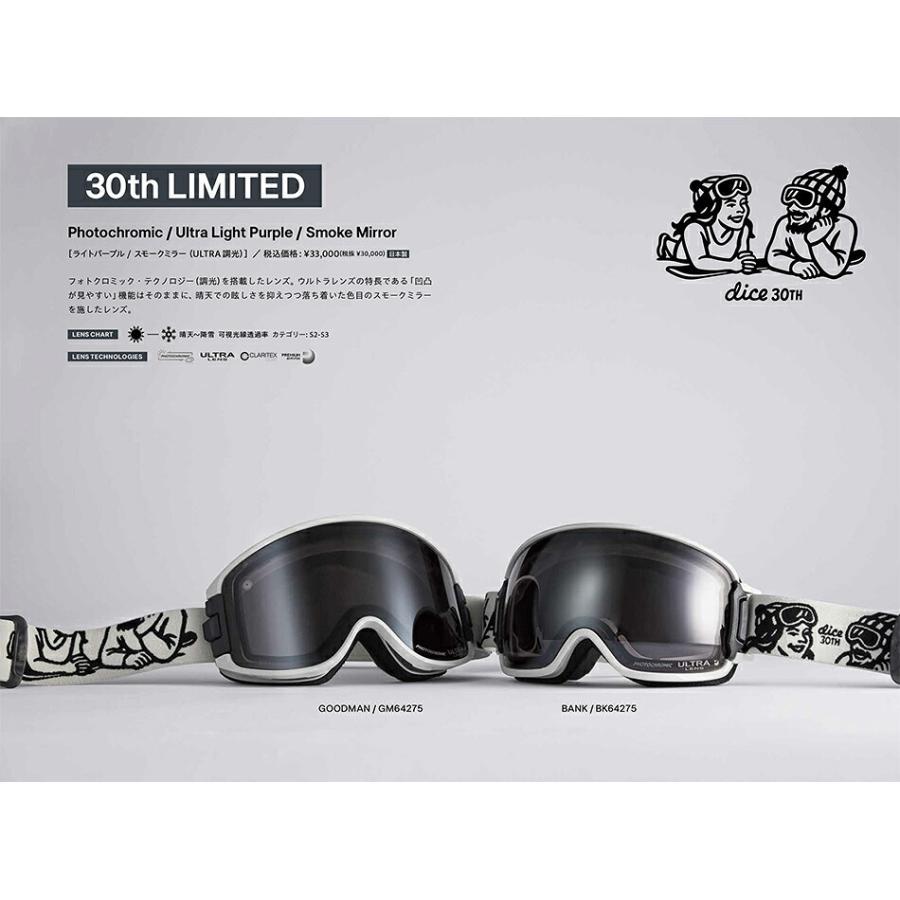 DICE（ダイス） 予約商品 26-27 ゴーグル グッドマン GM64275 30周年