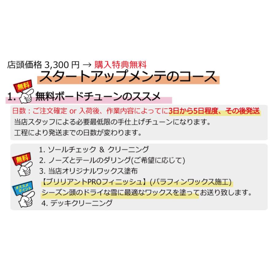 25-26 ダブルデッキ スノーボード ベーシック DOUBLE DECK Snowboard Basic 特典あり テリエ・ハーコンセン キャンバー パウダー カービング 25Snow | CAMBER | 13