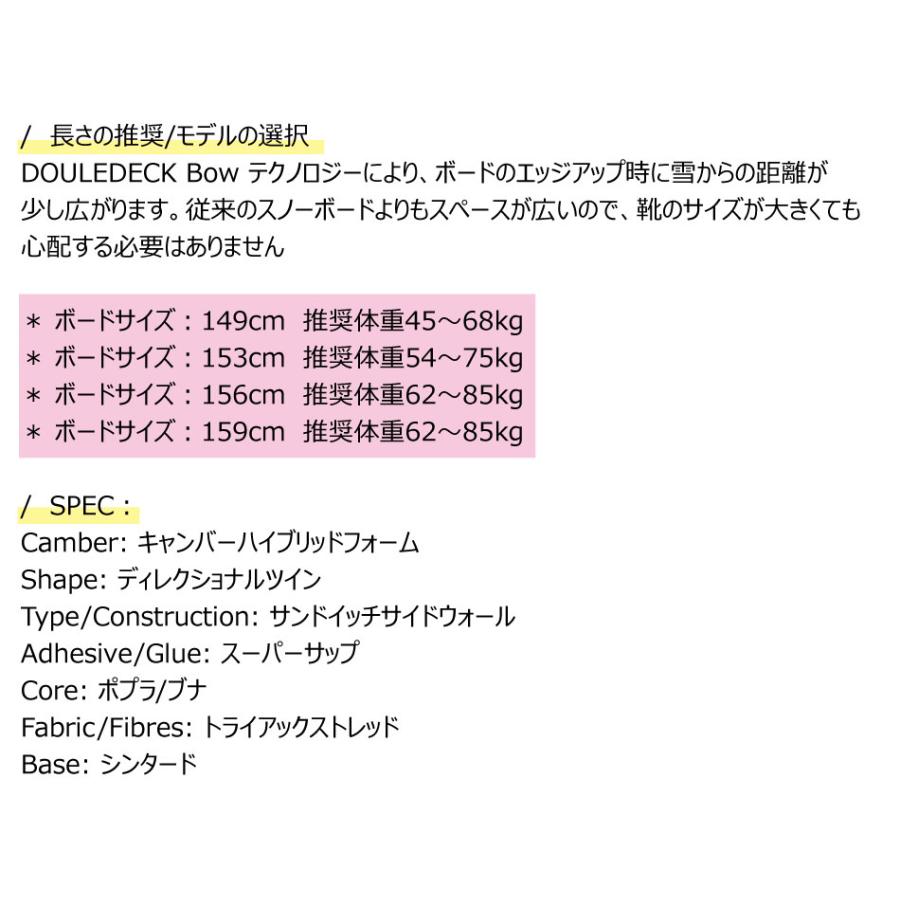 25-26 ダブルデッキ スノーボード ベーシック DOUBLE DECK Snowboard Basic 特典あり テリエ・ハーコンセン キャンバー パウダー カービング 25Snow | CAMBER | 03