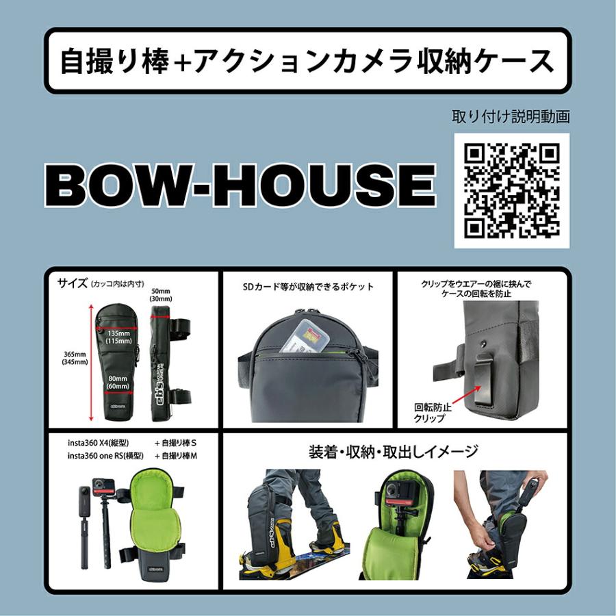 EVISU（エヴィス） 予約商品 26-27 エビス ボウハウス EB'S BOW HOUSE