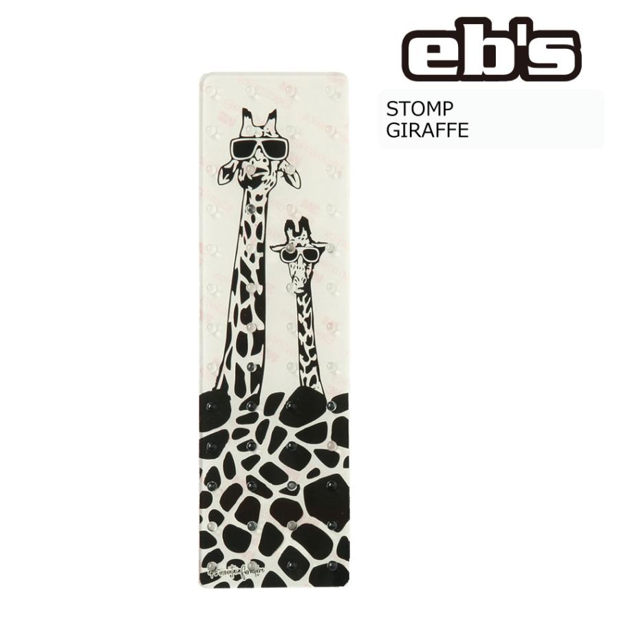 EVISU（エヴィス） エビス ストンプ キリン EB'S STOMP GIRAFFE