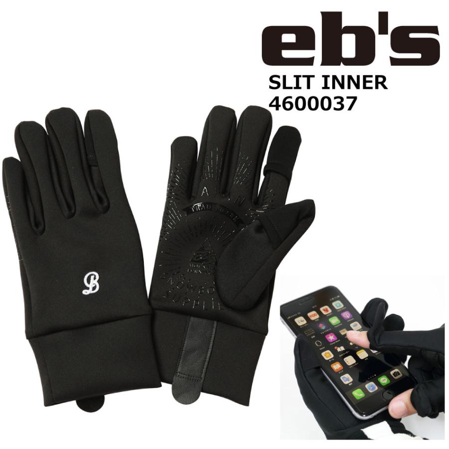 EVISU（エヴィス） 予約商品 26-27 エビス スリットインナー EB'S SLIT INNER グローブインナー スノーボード ボード ...