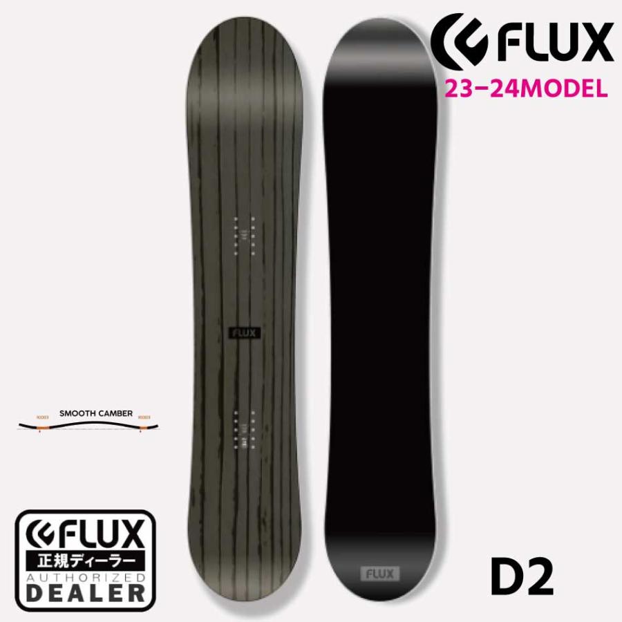 ❤*️様 FLUX D2/158スノーボード フラックススノーボード D2 158 FLUX