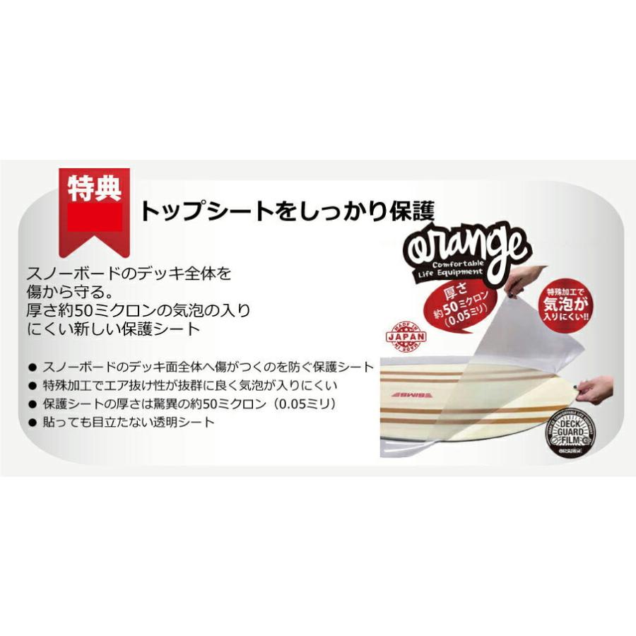 レビューで送料無料】 【値下】FLUX T2 152 150cm-155cm未満 ボード