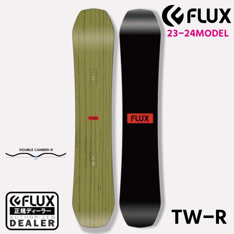 FLUX フラックス スノーボード 板 TW-R 22-23 モデル ティーダブルアール