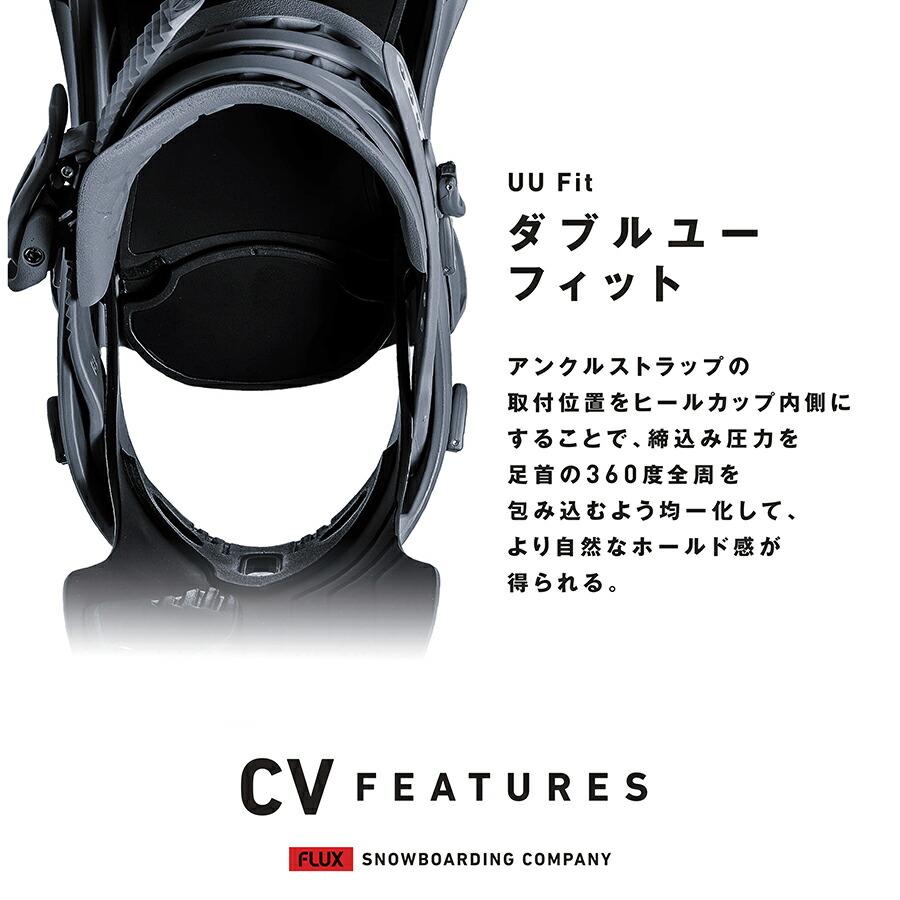 予約商品 26-27 フラックス ビンディング シーブイ セメント FLUX CV