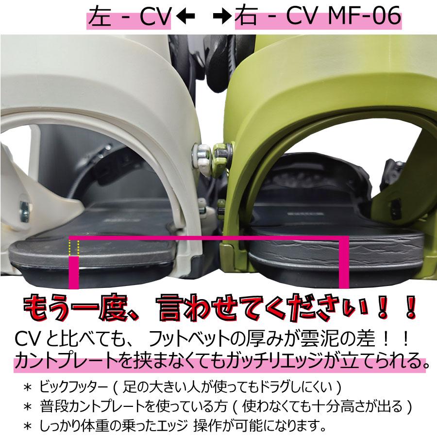 25-26 フラックス ビンディング シーブイ MF-05 グリーンウッド FLUX