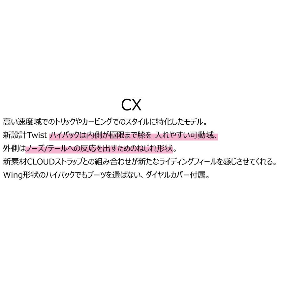 25-26 フラックス ビンディング シーエックス ブラック FLUX CX Black